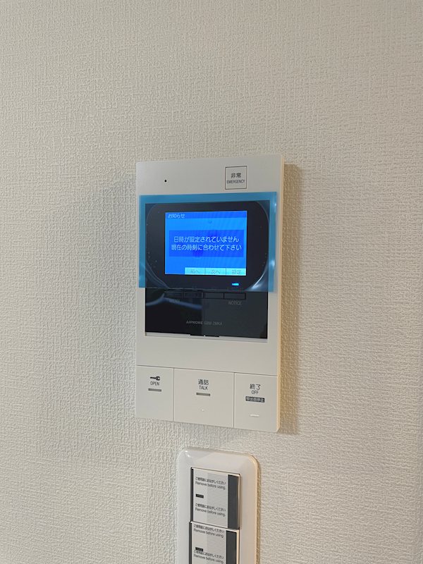 ハニーテラス セキュリティ