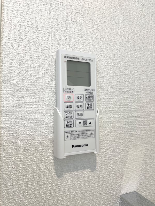 ハニーテラス その他