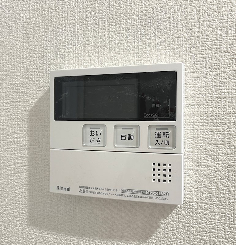 ハニーテラス その他
