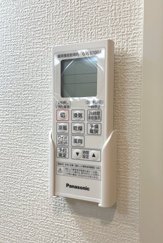 ハニーテラス その他