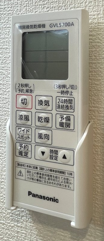 ハニーテラス その他
