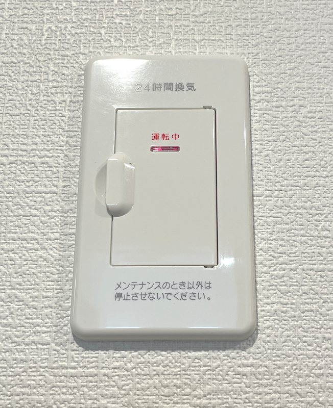 ハニーテラス その他