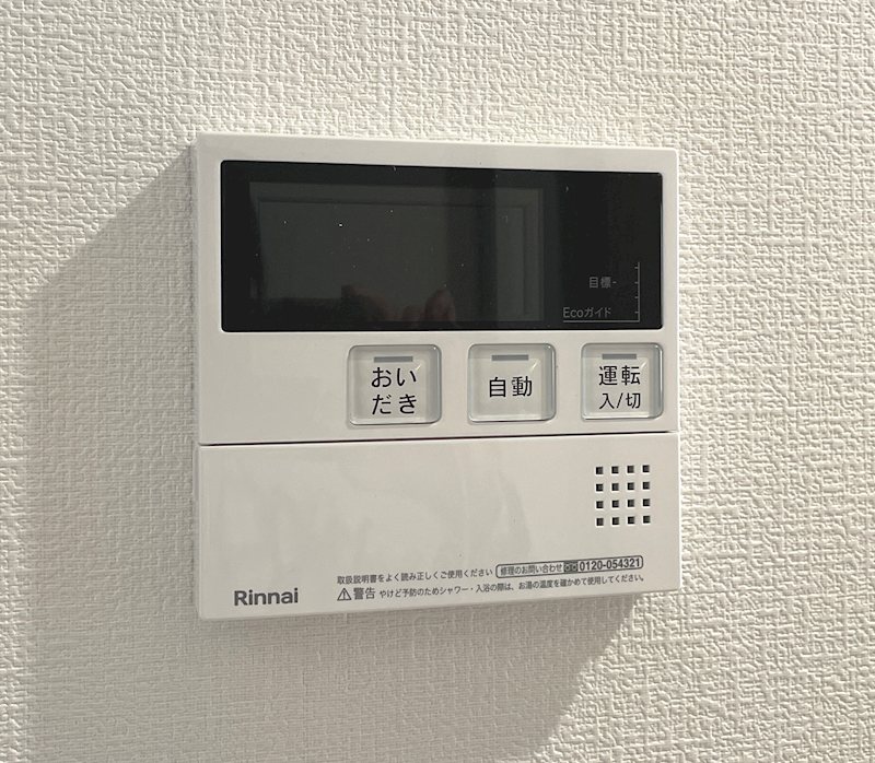 ハニーテラス その他
