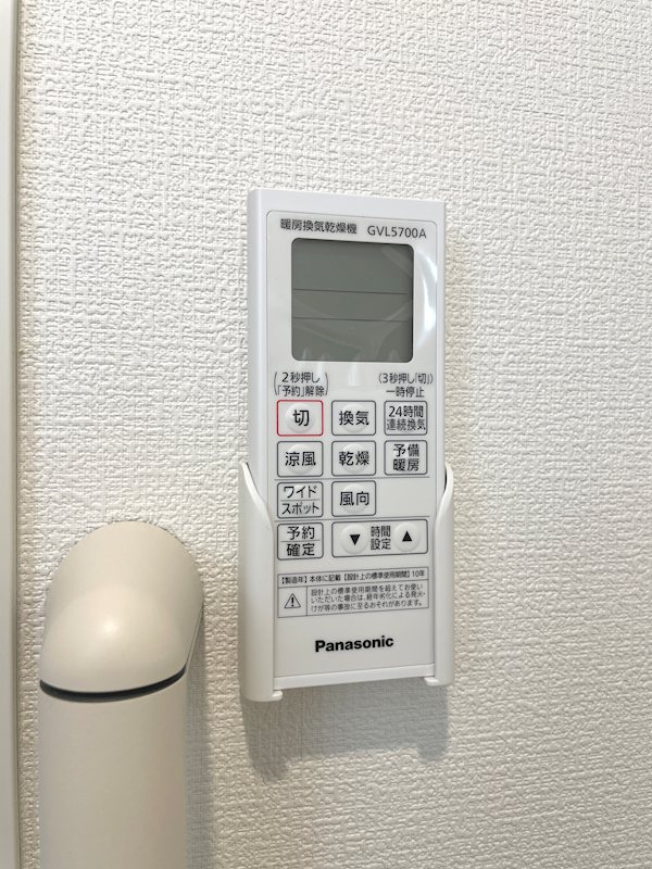 ハニーテラス その他