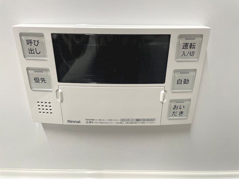 ハニーテラス その他