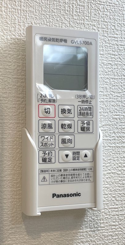 ハニーテラス その他