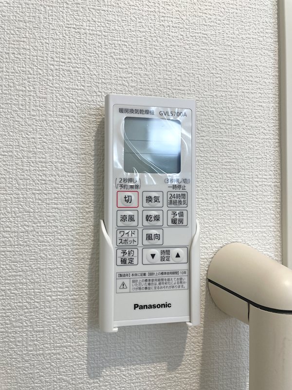 ハニーテラス その他