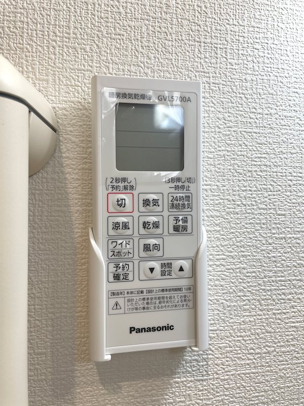 ハニーテラス その他