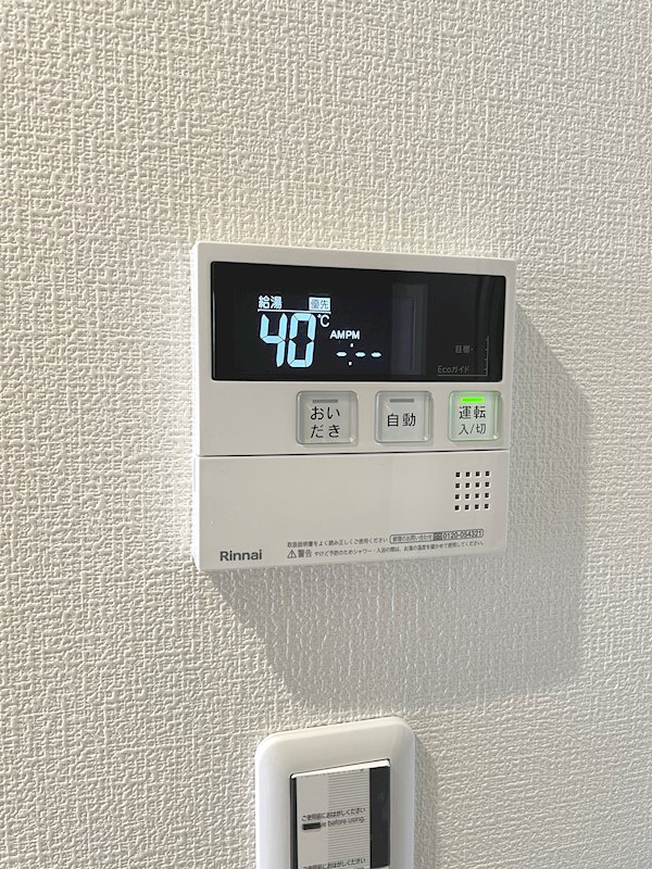 ハニーテラス その他