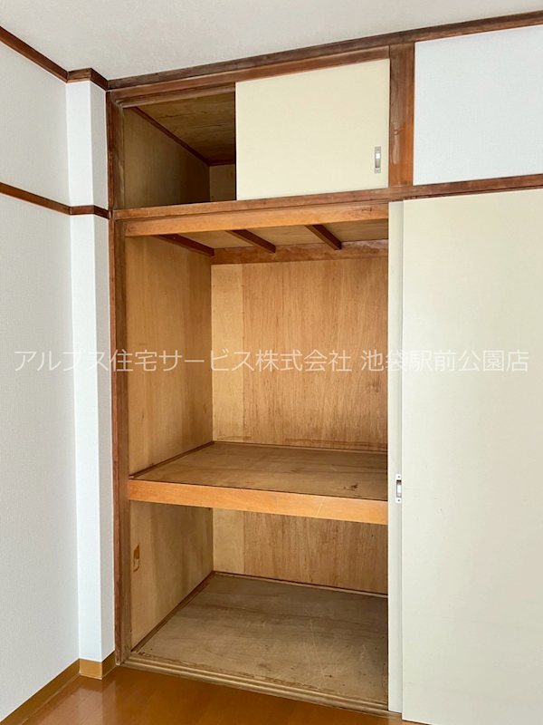 ヘイワハイム 収納