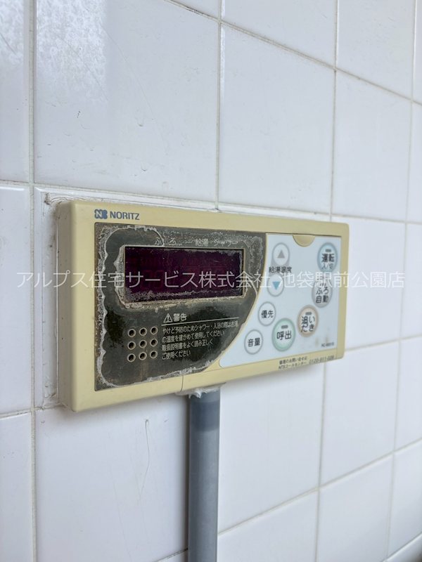 ハイムさかえ その他