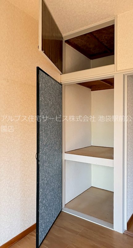 ハイムさかえ その他