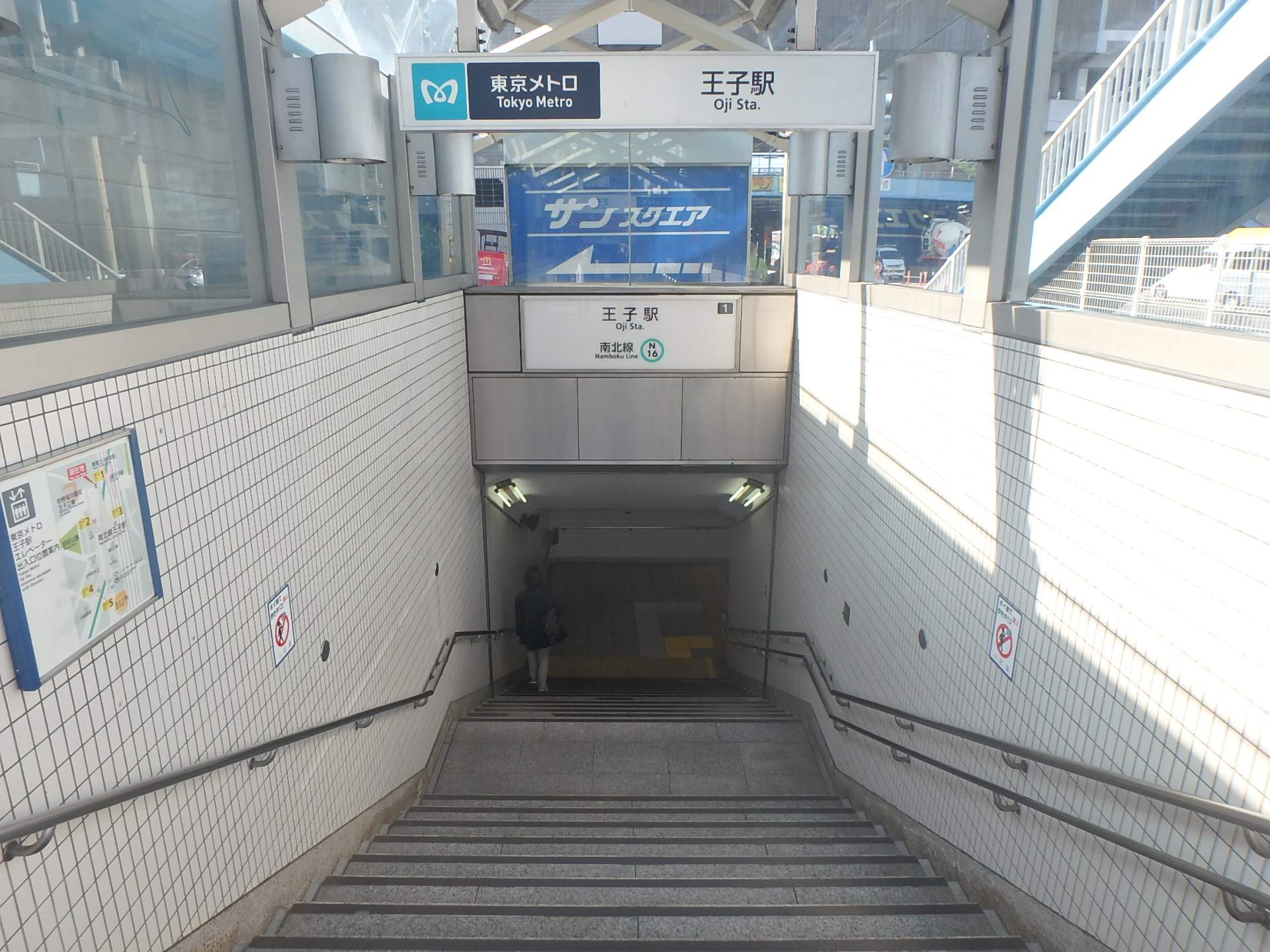 ワースエスティツ 駅