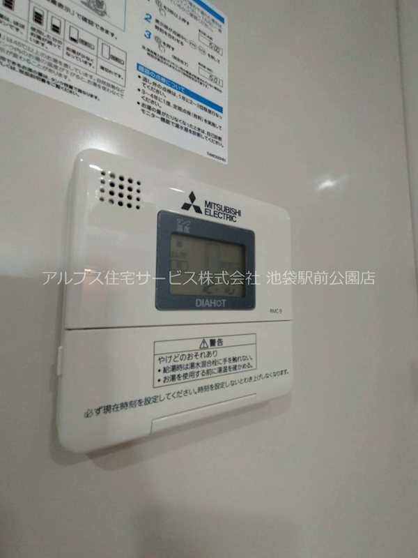 Berth（バース） その他
