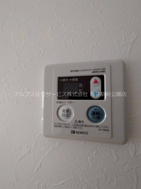谷田貝ビル その他
