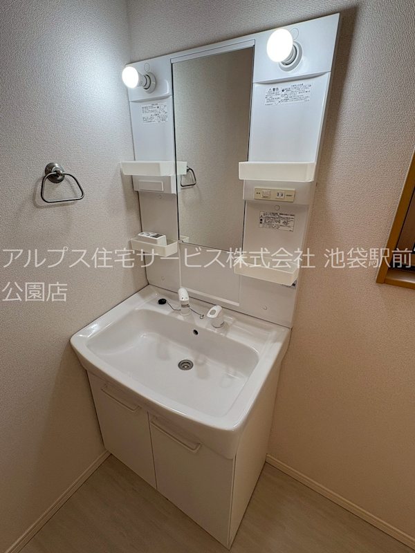 ハッピーホーム土支田戸建てS棟 洗面所