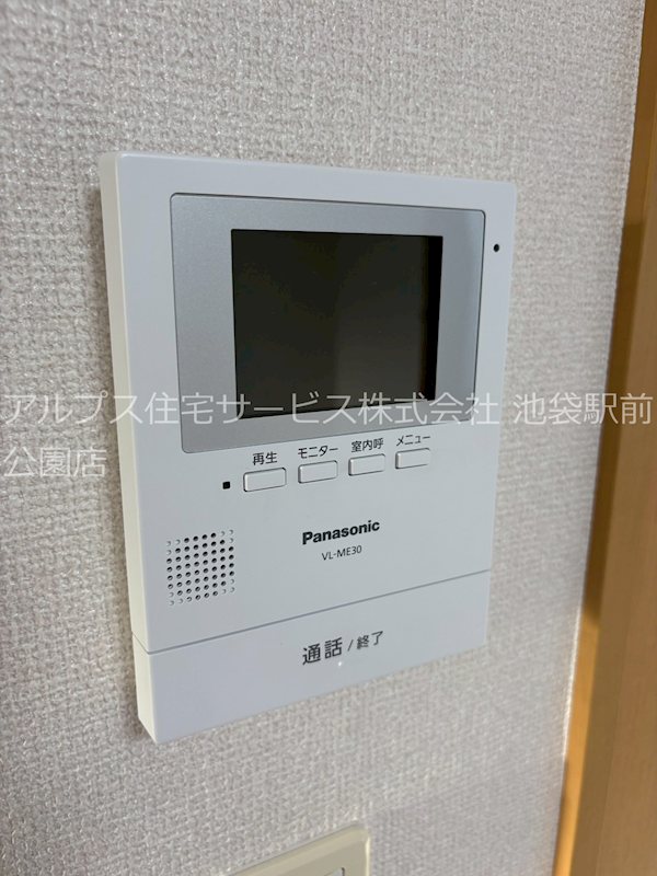 ハッピーホーム土支田戸建てS棟 セキュリティ
