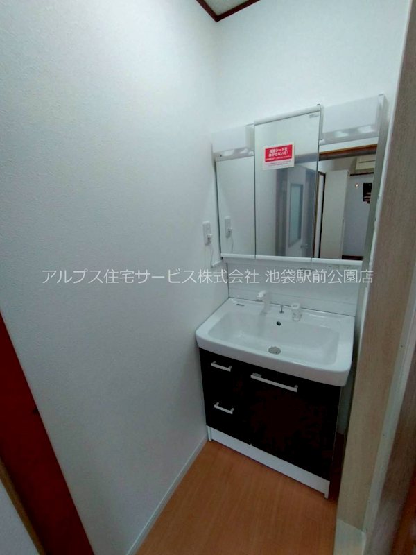 小日向テラス 洗面所