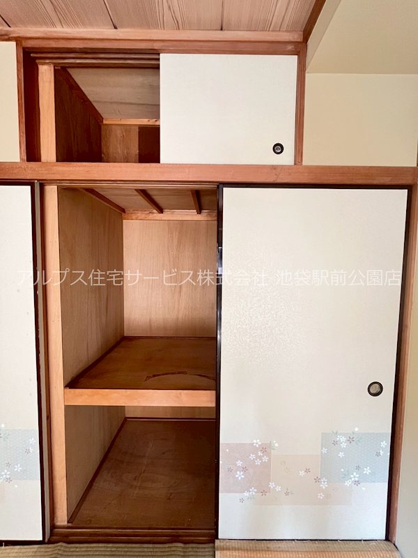 グリーンヒル文京 収納
