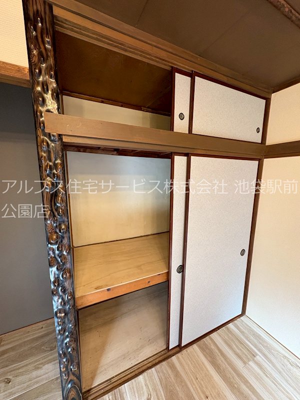 Sun Shell's（サンシェルズ） 収納