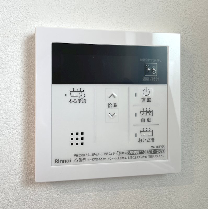 ガーデニア双葉町 その他