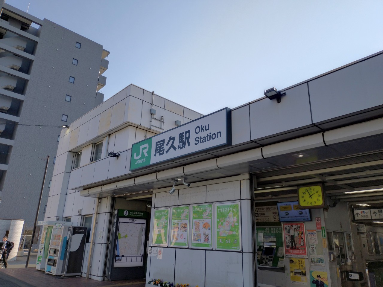 山一宮城ステーツ 駅