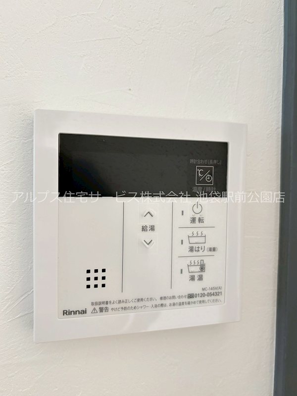 浅野ビル その他