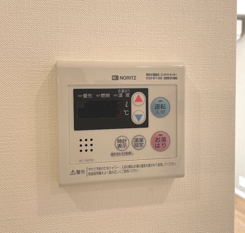 エスポワール上落合 その他