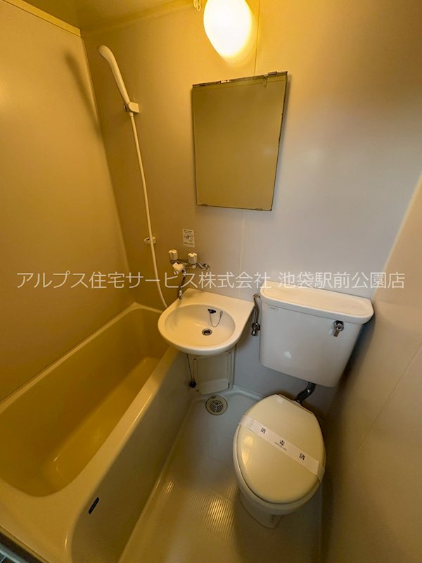びる・いしだいらⅠ 風呂画像
