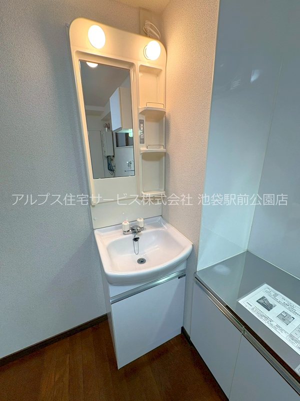 びる・いしだいらⅠ 洗面所