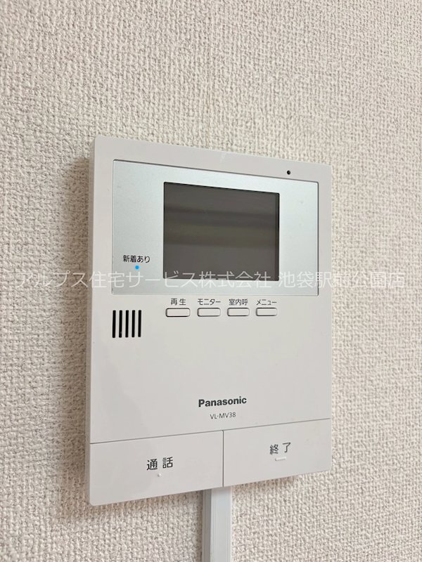 原マンション セキュリティ