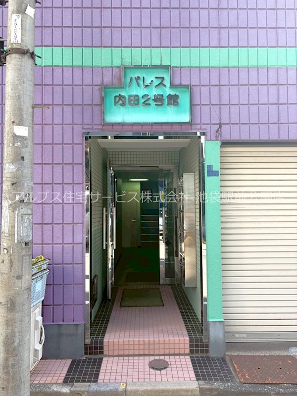 パレス内田２号館 エントランス