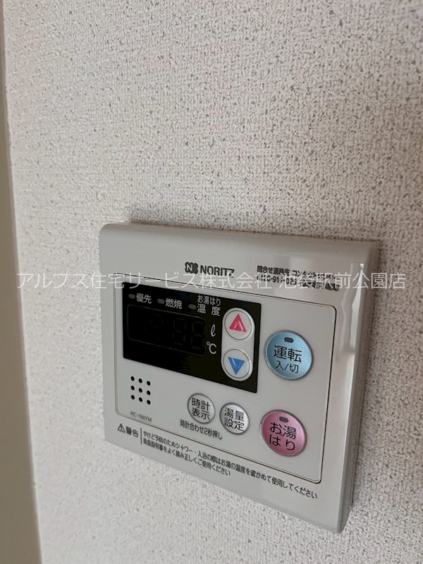ホワイトキャビン その他