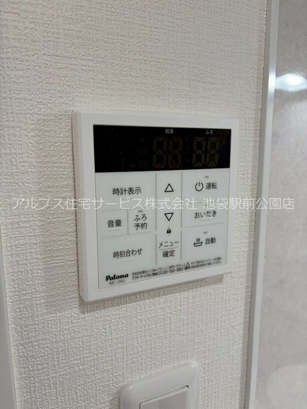 IKフラット3 その他