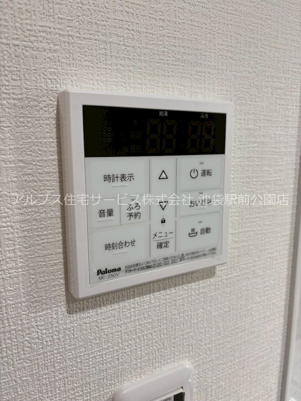IKフラット3 その他