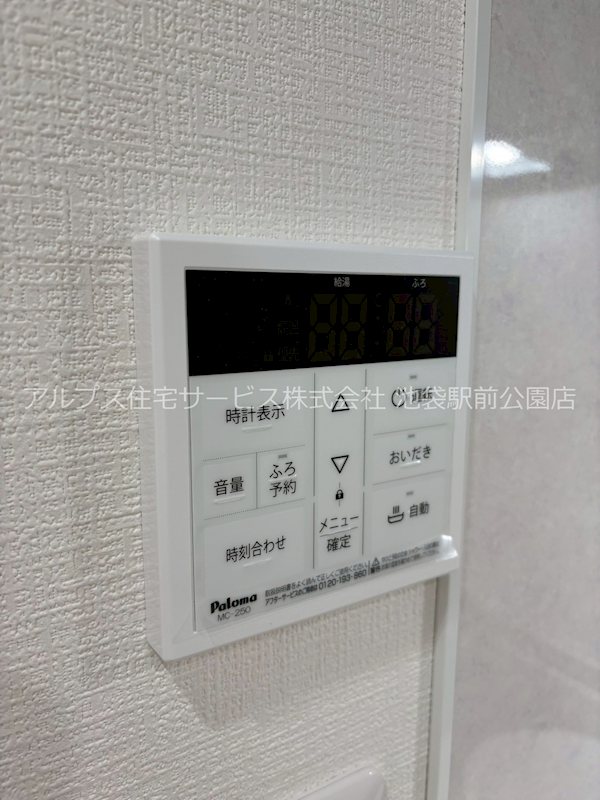 IKフラット3 その他