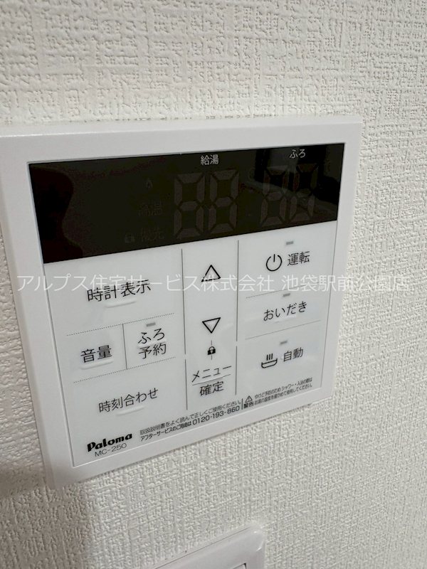 IKフラット3 その他