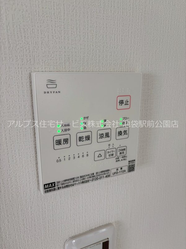 IKフラット3 その他