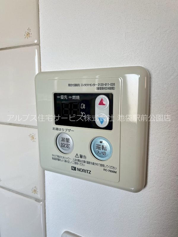 クレストカスガ その他