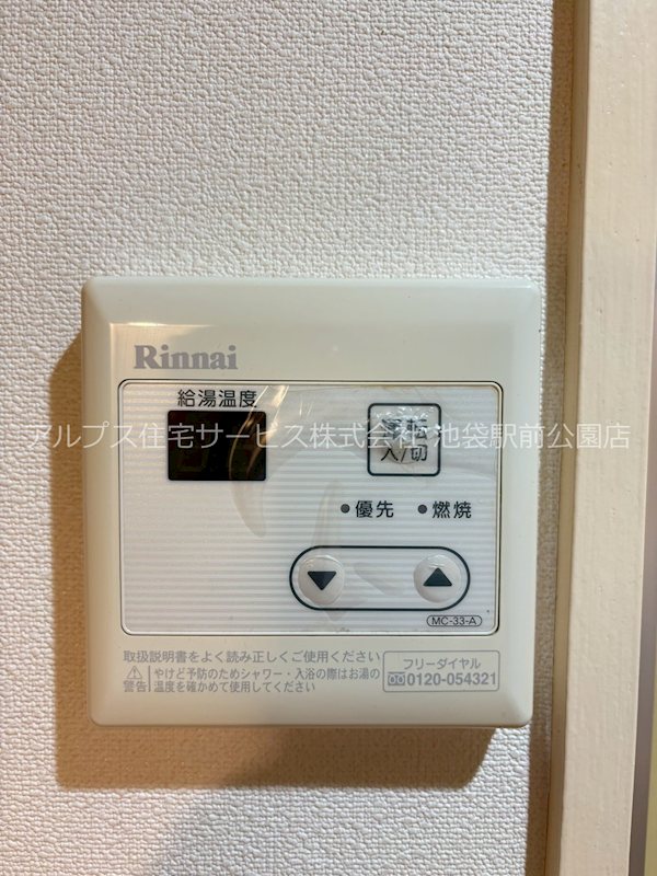 ヒバリアーバンヒルズ その他