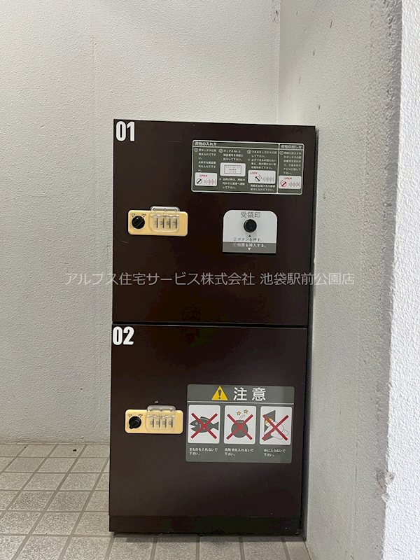 小石川ヒルズ その他共有部分