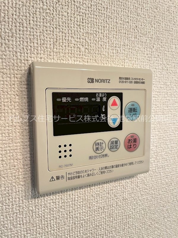 駒込K&Mビル その他設備