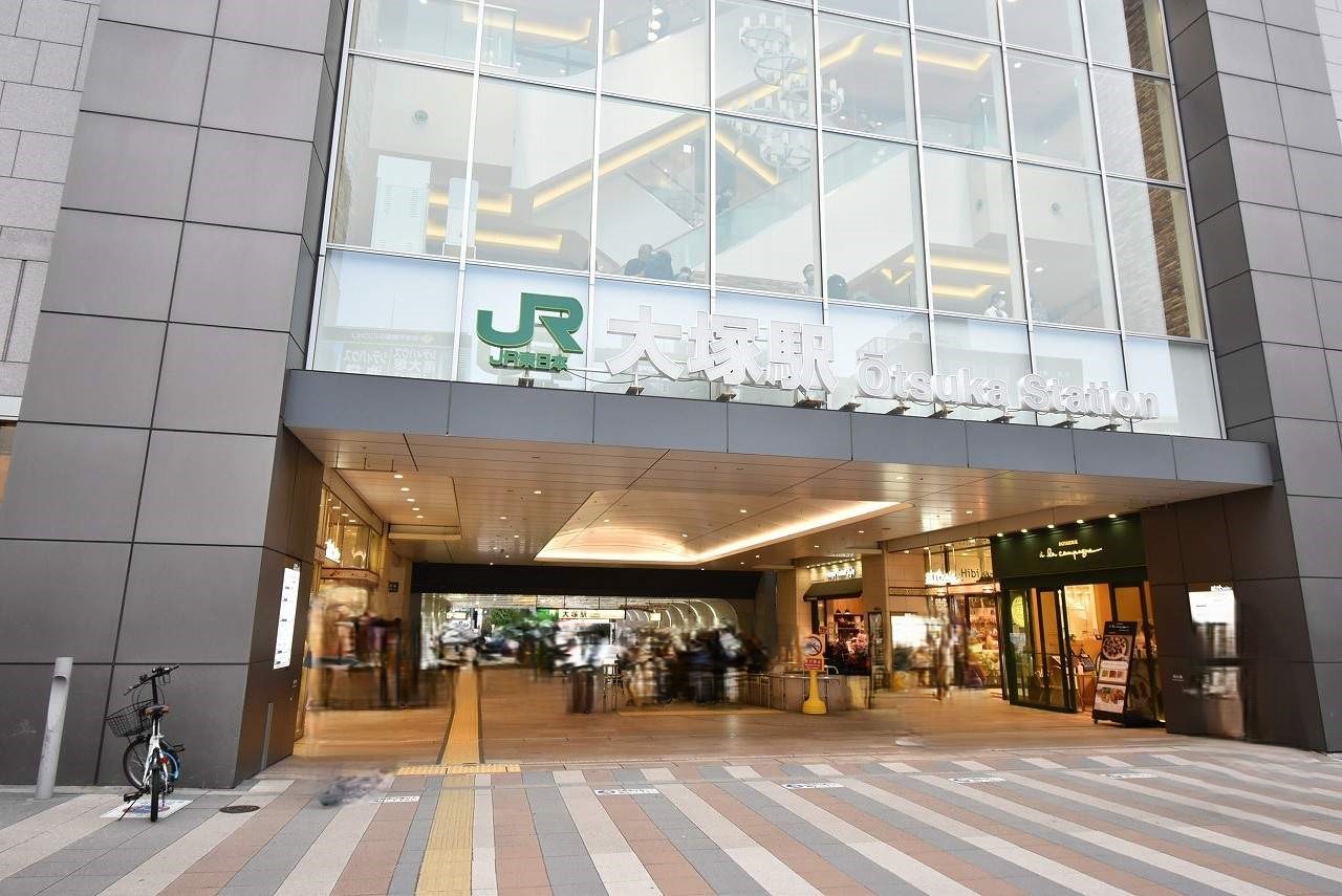 フォーサイト大塚 駅