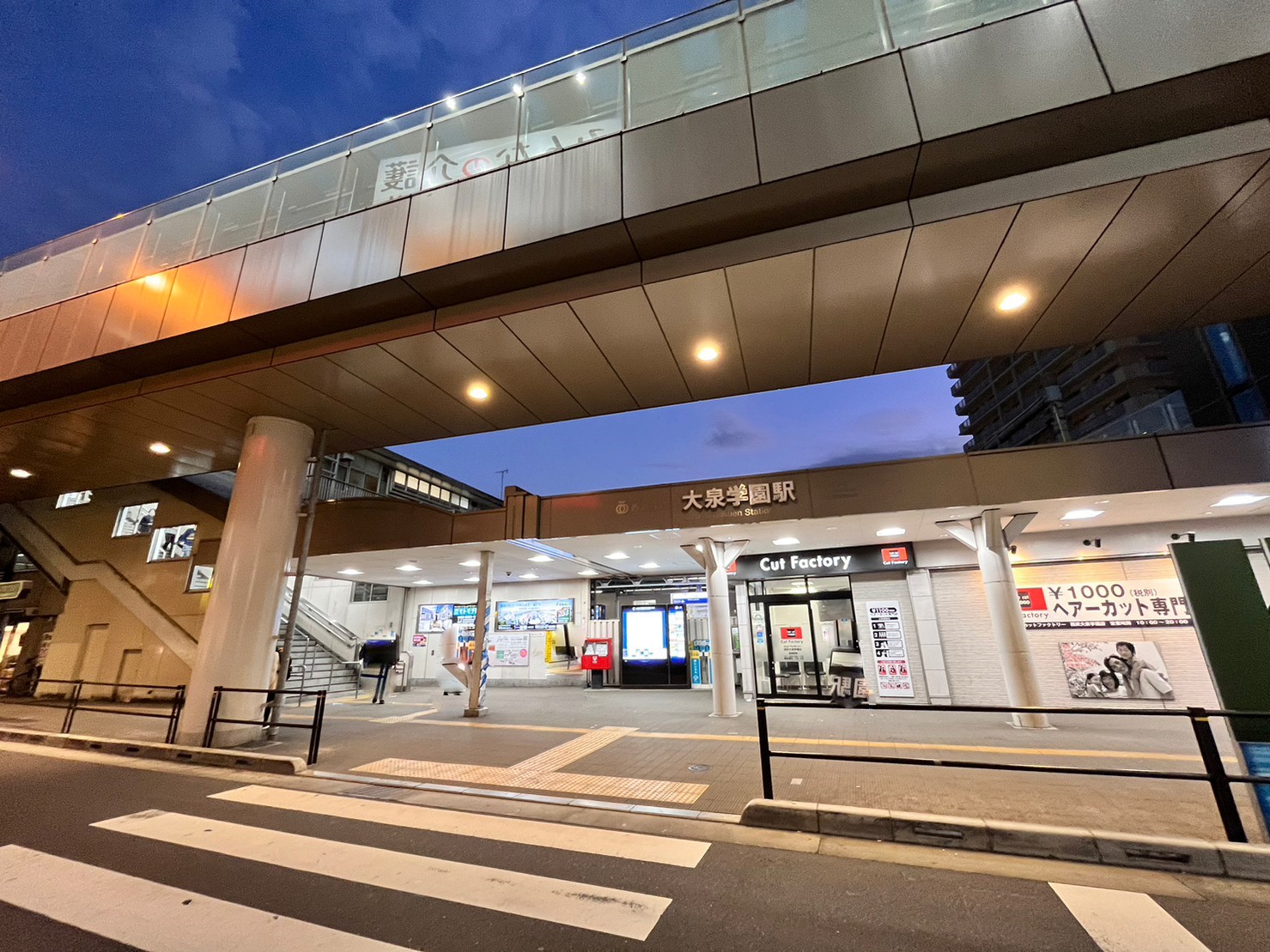 エクセル毛利 駅