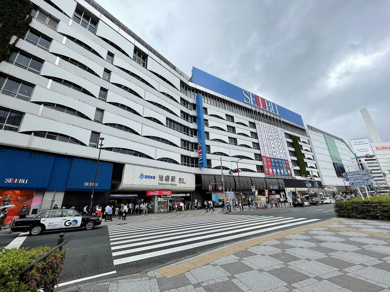 Cielo Azul（シエロアズール） 駅