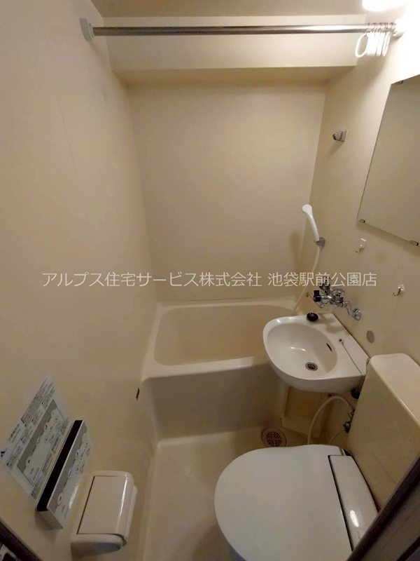 アーバンコロニー滝野川 風呂画像
