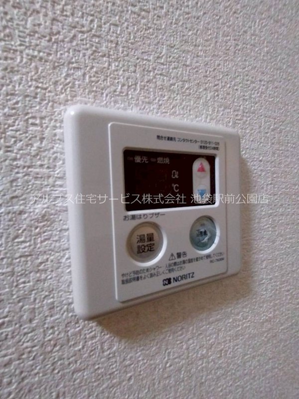 アーバンコロニー滝野川 その他