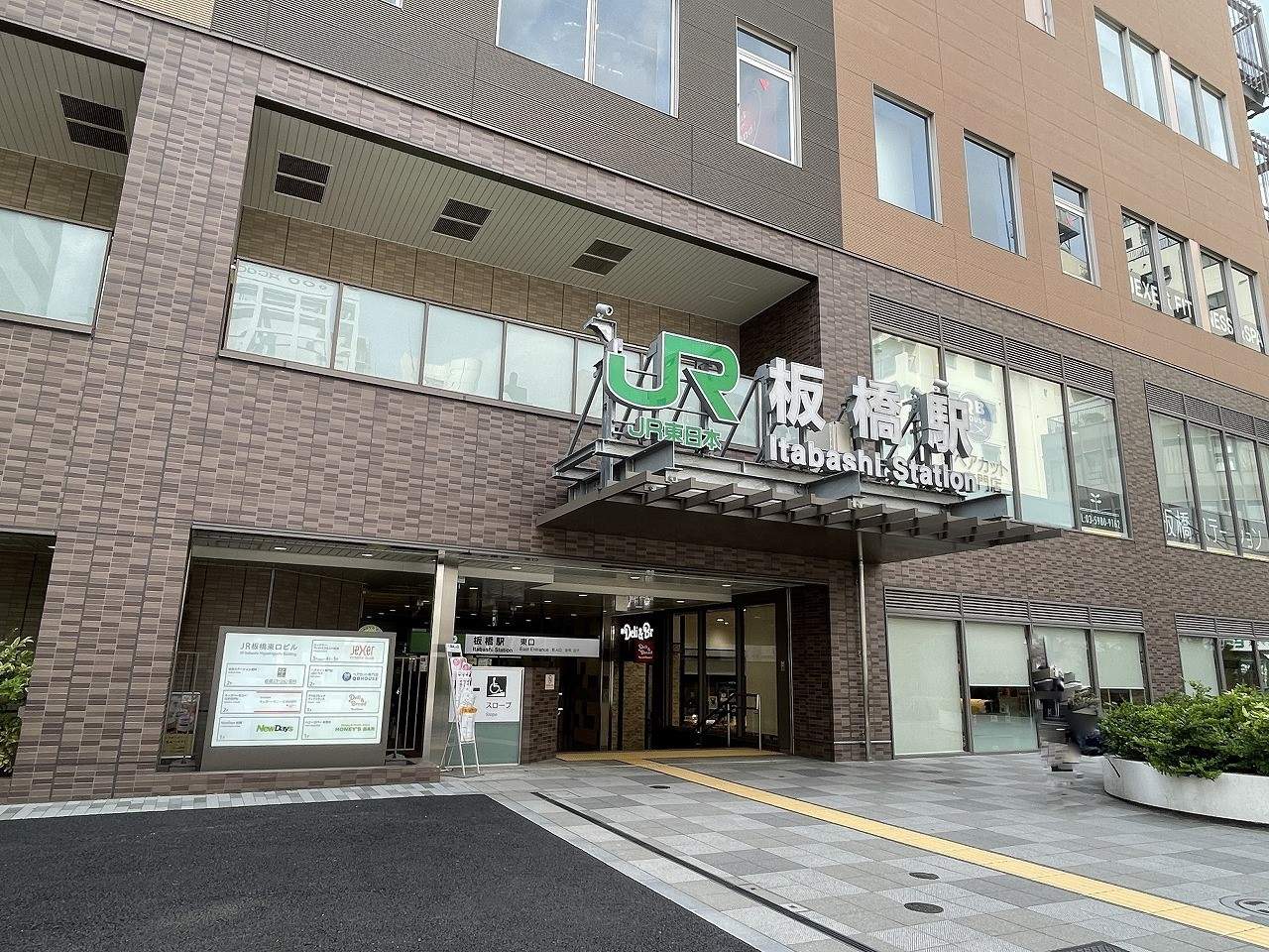 アーバンコロニー滝野川 駅