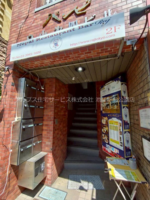バンビ白山第4ビル その他共有部分
