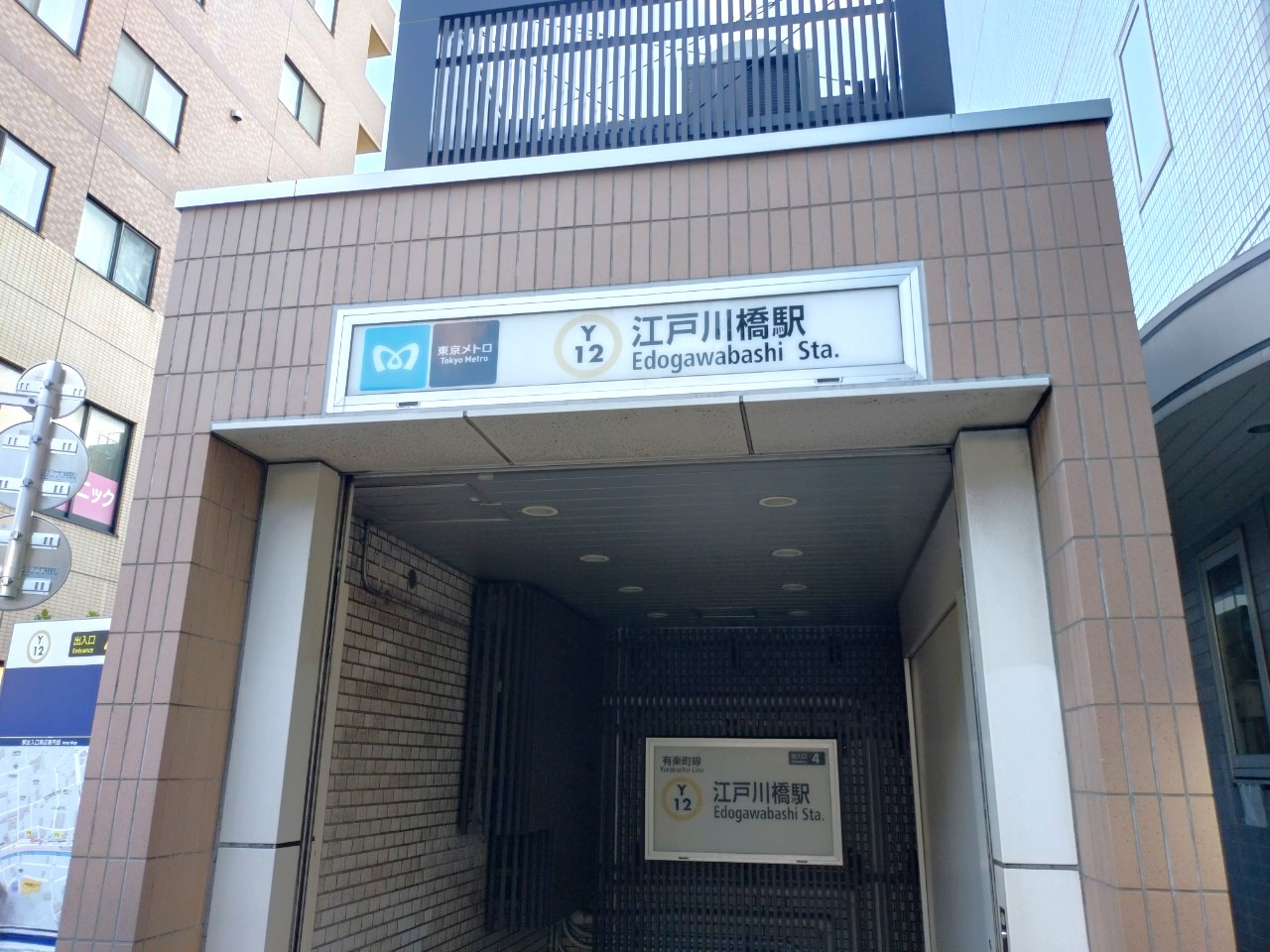 オーシャンヴィレッジⅡ 駅